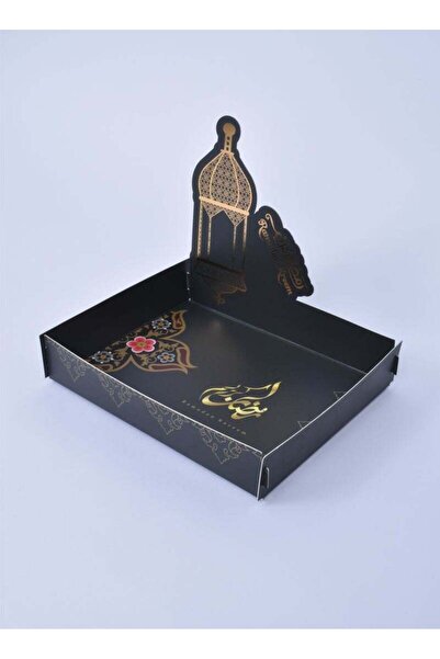 Fun Moment صينية تقديم الطعام لشهر رمضان