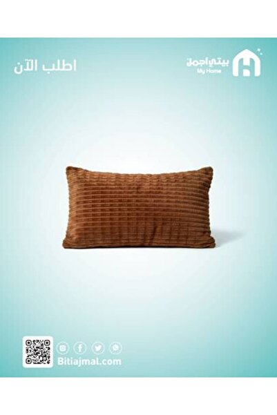 My Home Luxury Fur Sleeping Pillow