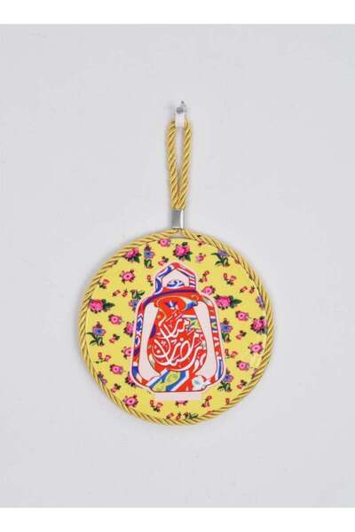 Fun Moment علاقة سيراميك مزخرفة لرمضان، 22 سم