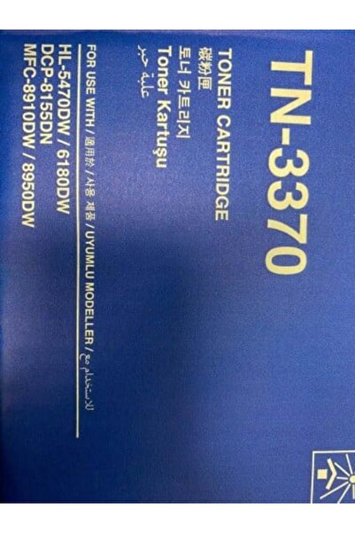 Brother خرطوشة ليزر سوداء TN-3370