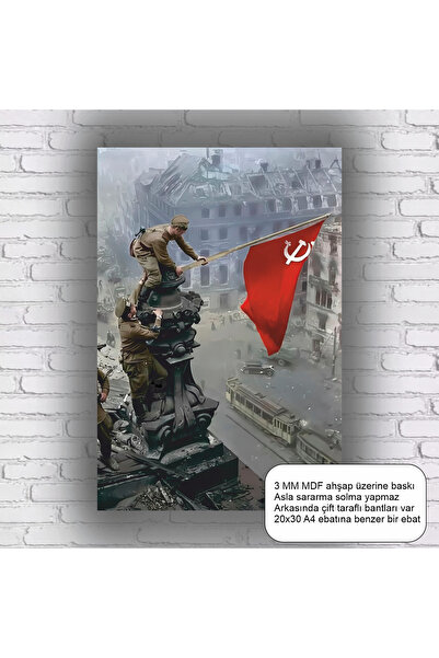 Hayat Poster σοβιετική ομοσπονδία κόκκινος στρατός σοσιαλισμός γερμανία σημαί...