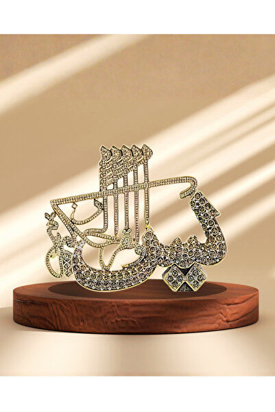 KINZ AL-HADAYA The masterpiece of Ayat Yasin and the Quran