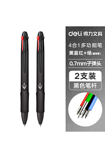 Choice Multi-Colored No.33390-2PC 4 In 1 Ballpoint Pen 0.7 mm Multicolor Ball...