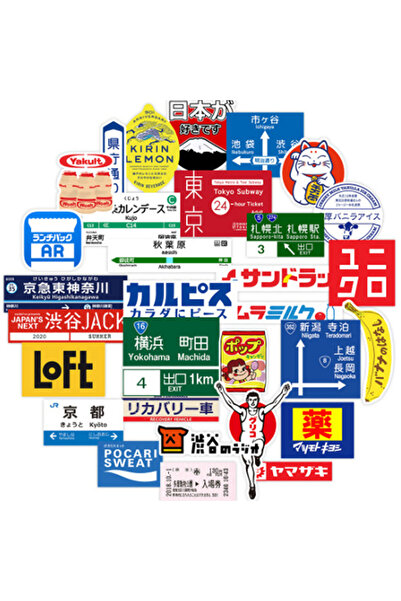 Choice اليابان - عبوة من 31/35 قطعة من ملصقات شعار إشارة التوقف اليابانية، من...
