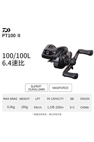 daiwa بكرة صيد PR II 100 أو 100L 25 جديدة لليد اليمنى، بكرة صيد PR100 II Bait...