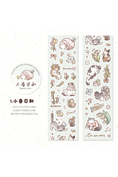 choice2 S23305-1 مستر بيبر، 200 سم/لفة، شريط لاصق برسومات قطط كرتونية لطيفة، ...