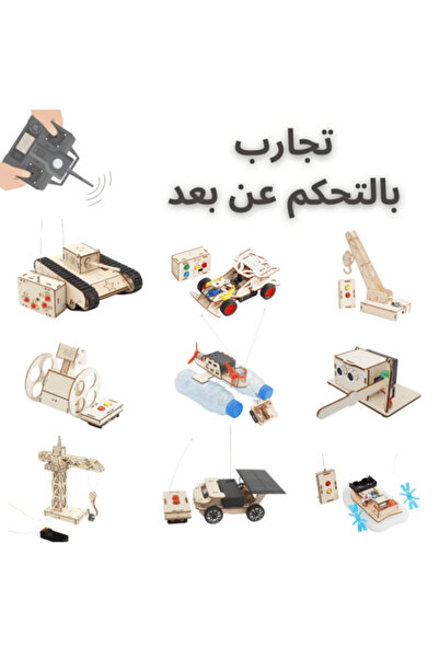 Generic مجموعة الروبوتات الذكية والتحكم للأطفال