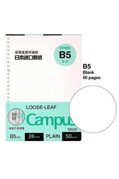 Choice دفتر ملاحظات كوكويو الياباني ذو 50 صفحة، مقاس B5 فارغ، غلاف داخلي من 5...