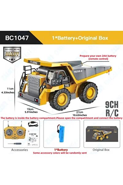 Choice لعبة حفارة قلابة تعمل بجهاز تحكم عن بعد للأطفال - لعبة شاحنة بناء تعمل...