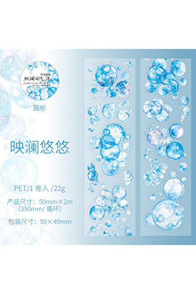 Choice1 S24000-2 مستر بيبر، 200 سم/لفة، ملصقات شريط الفقاعات الملونة، لتزيين ...