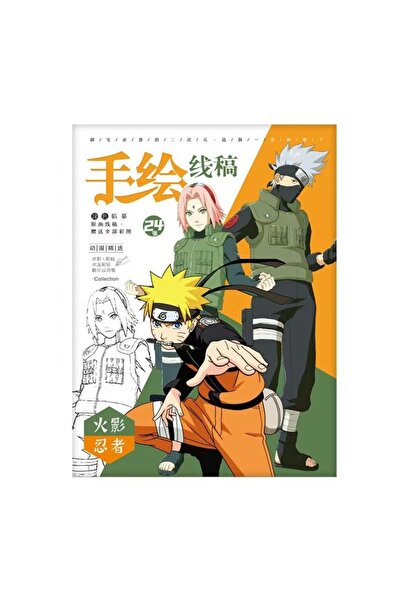 BANDAI كتاب رسم ناروتو A4، 24 رسمة لشخصيات ناروتو، كتاب فني ملون لرسوم متحركة...