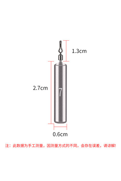 Choice 7 غرام، 10 قطع من أثقال طُعم الصيد، أثقال أسطوانية للرمي، 10 قطع من ال...