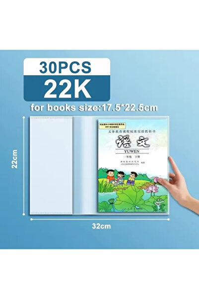 Choice 22K-30PCS Transparent Book Covers Fit A4/16K/22K Textbook Paperback Bo...