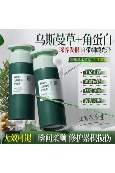 Seven Green Liquid Shampoo