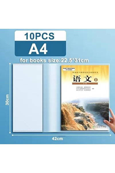 Choice A4-10PCS Transparent Book Covers Fit A4/16K/22K Textbook Paperback Boo...