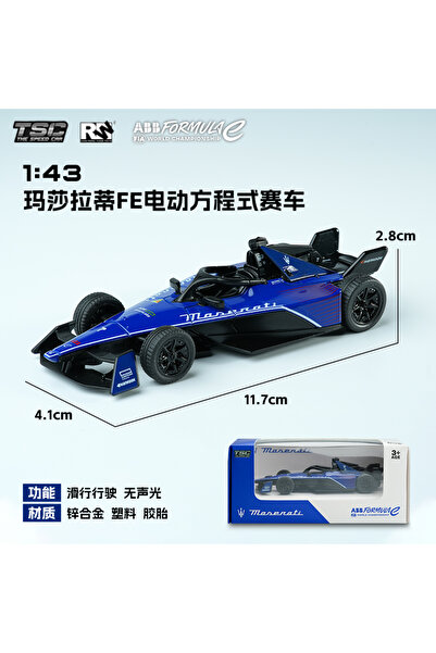 Choice Maserati Tsc Speed Card 1:43 Alloy Car Model Porsche Fe Electric Formu...