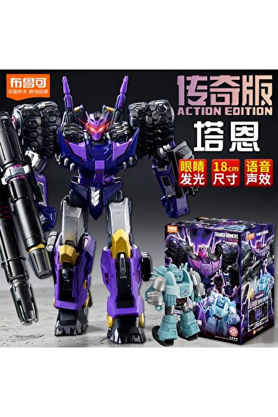 choice2 تارن (قصص مصورة من IDW) تحوّل بلوكيز تارن (إصدار قصص مصورة من IDW) ال...