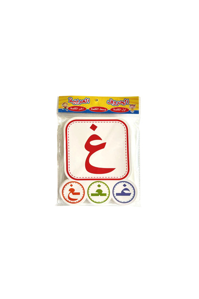 Choice Paper BK36463 Arabic Letter Learning Flashcards Early Cognitive Develo...