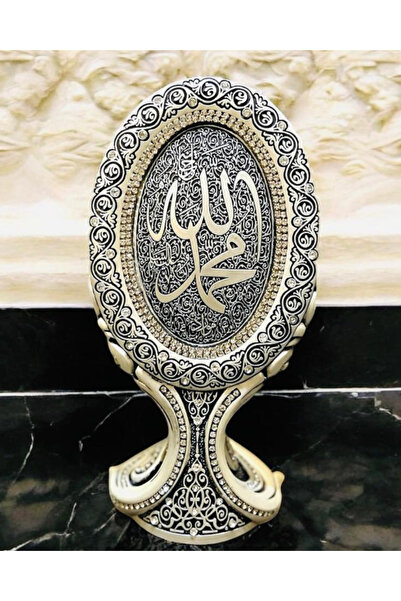 KINZ AL-HADAYA Engraved oval sculpture