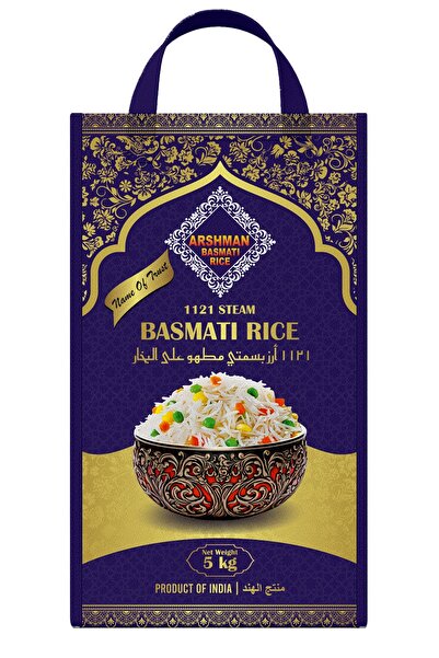 Meridian أرز بسمتي أرشمان مطهو على البخار 1121، 5 كيلوغرامات