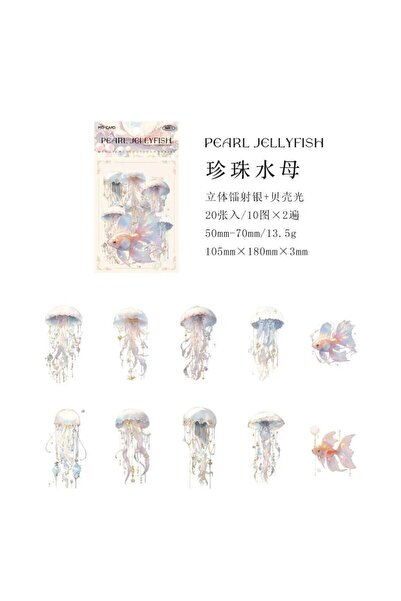 Choice3 6 Unbounded Jellyfish Series PET Sticker Bag Dream Laser Watercolor S...
