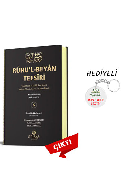 Ahıska Yayınevi Ruhul Beyan Tefsiri 6. Cilt & hediyeli