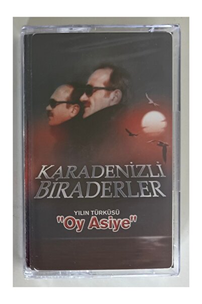 RAKS MÜZİK YAPIM كاسيت - أوي أسيي كاسيت أخوة البحر الأسود (خالٍ من الجيلاتين)