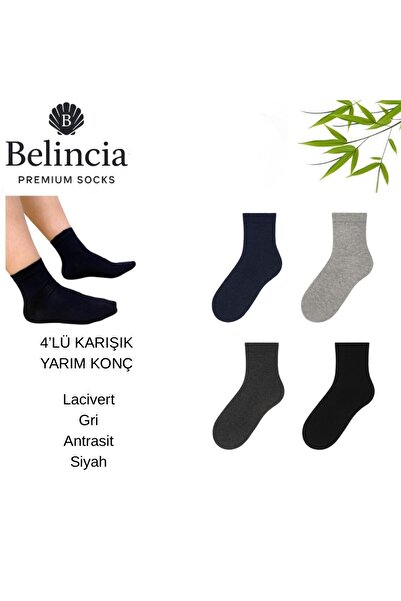belincia Bamboo Assorti Socks Unisex Half Socks 4 Pack