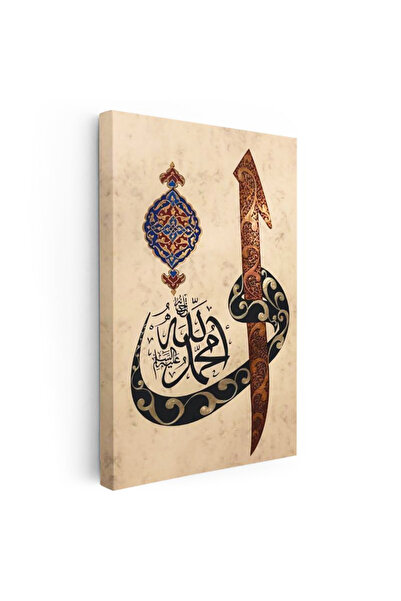 Tablofest Dikey Kanvas Tablo Allah Muhammed Elif Vav Yazılı Dini İslami Tablo...