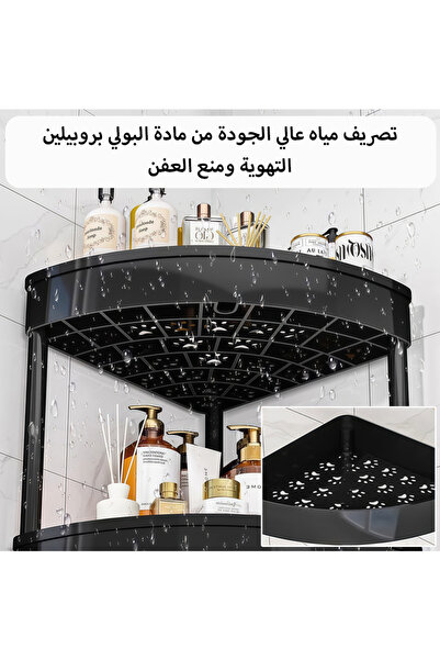 Leon Lifestyle 3-Tier Corner Shelf Organizer for Bathroom and Kitchen with Wh...