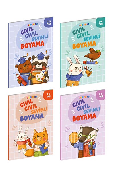 Artenino Civil Civil Cute Coloring Set 4 Books