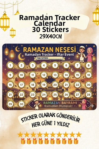 alışveriş kurdu ملصق لوحة تخطيط الصيام للأطفال، تقويم الصيام 29×40 سم