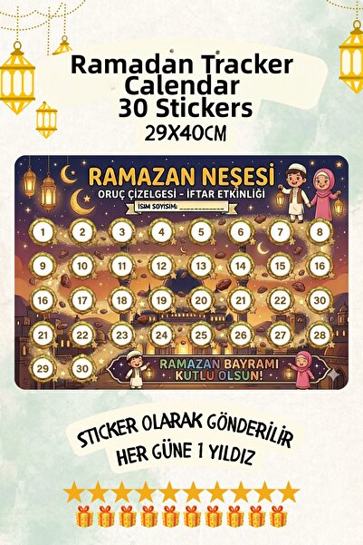 alışveriş kurdu ملصق لوحة تخطيط الصيام للأطفال، تقويم الصيام 29×40 سم