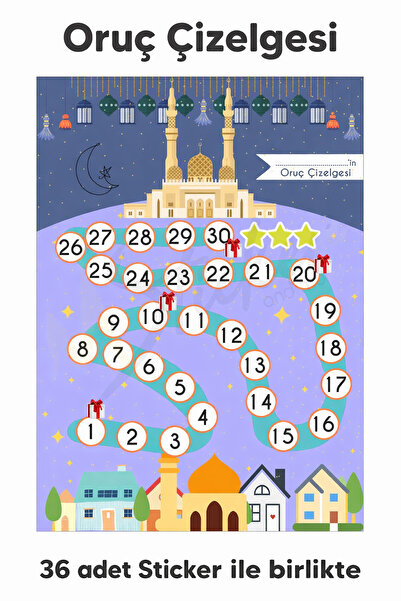 MSticker مخطط العرض للأطفال - مخطط الدب الرمضاني - ملصق رمضان، زخرفة رمضان