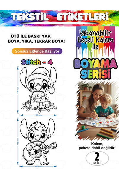 AGG Reklam T-Shirt Iron-On Label Stitch Series-4 Set of 2 Painted with Washab...