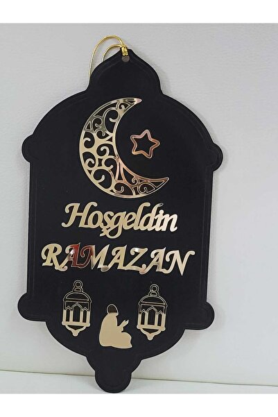 HeiN Ласкаво просимо, Рамазан Декоративні прикраси до Рамазану Дерев'яні прик...