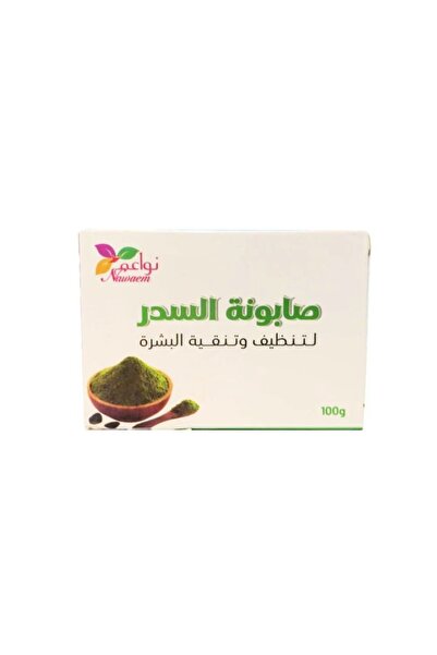nawaem صابون السدر الطبيعي 100%