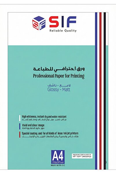 SIF ورق لاصق لامع 135 غرام، 50 ورقة، مقاس A4