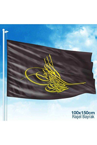 Asilmeydan Siyah Osmanlı Tuğrası Siyah Sarı Bayrak -100x150 cm (1 metre x1,5 ...