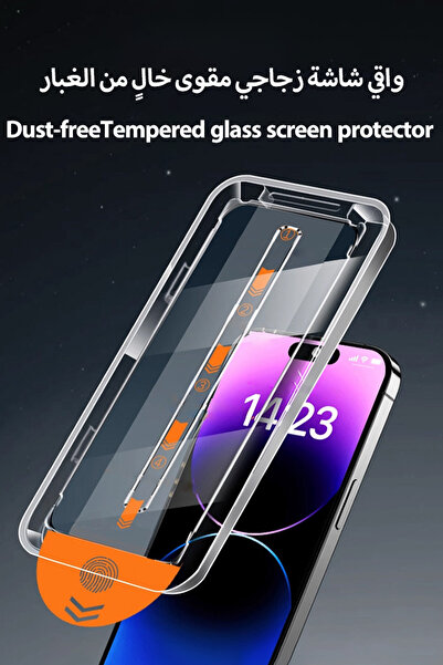 JOYFOCUS واقي شاشة زجاجي مقوى عالي الجودة عالي الوضوح لهاتف iPhone 17 Pro Max