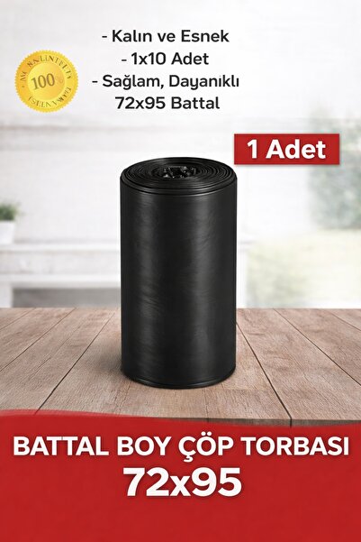 YILMAZ كيس قمامة صناعي 72*95 300 جرام 70 لتر 10 قطع