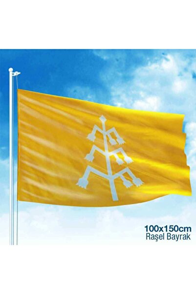 Asilmeydan Karahanlı Devleti Bayrağı -17 Eski Türk Devleti Bayrağı -100x150 cm