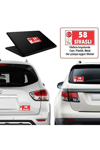 Asilmeydan 58 Sivas - Memleket Sticker - Şehir - Arma, Araba, Cam, Laptop Eti...