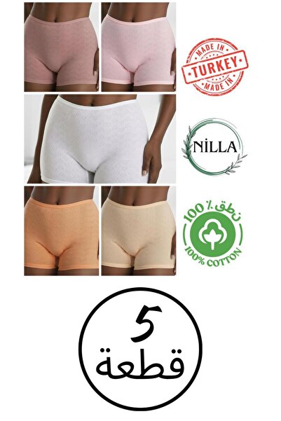 Roft & Pink 5-Pack Women's 100% Cotton High Waist Colorful Heart Shorts Panties