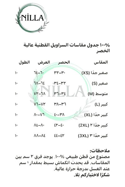 Roft & Pink Women's 10-Pack Colorful Heart High Waist 100% Cotton Panties