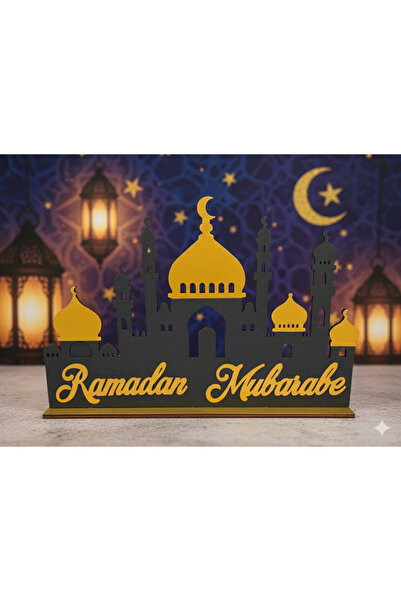 Modern shop ستاند ديكور رمضاني خشبي وإكريليك إسلامي بتصميم رمضان مبارك لزينة ...