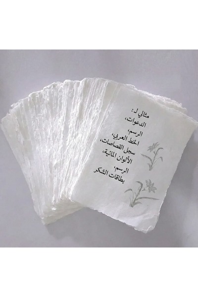 SIF ورق مقوى قطني 100%، 300 غرام، مقاس A5