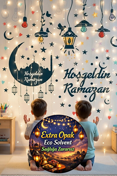 Kt Grup Γυάλινα στολίδια τοίχου με θέμα τον μήνα του Ραμαζάνι Αυτοκόλλητο καλ...