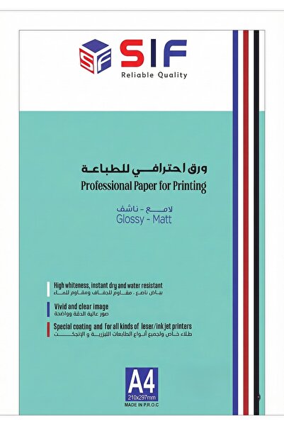 SIF ورق لاصق لامع 135 غرام، 50 ورقة، مقاس A4