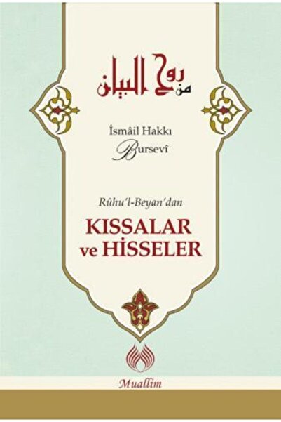 Muallim Neşriyat Ruhul Beyandan Kıssalar ve Hisseler